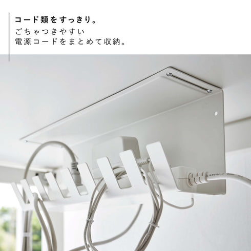 デスク下電源タップ収納ラック タワー.|s3